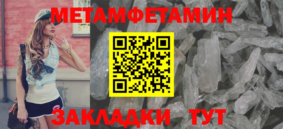 Амфетамин 98%  Вход с VPN  Чебоксары 