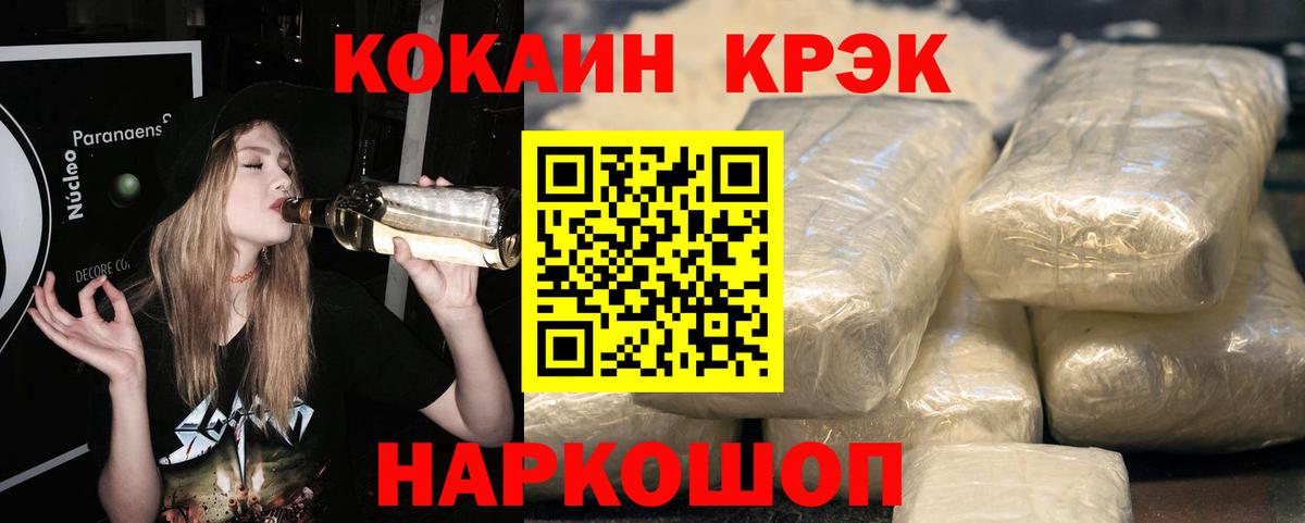 Кокаин 99% Чебоксары