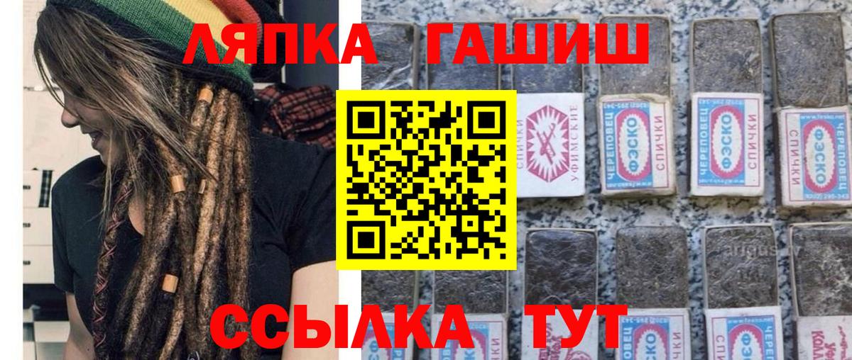 Гашиш Ice-O-Lator Чебоксары