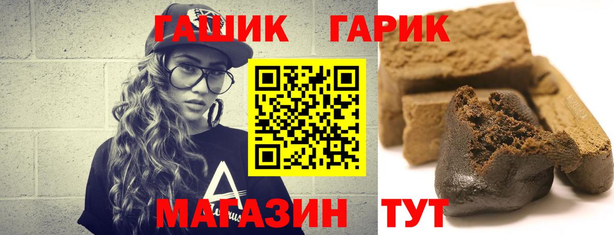ГАШ AMNESIA HAZE  ГАШ  Чебоксары  Вход с VPN 