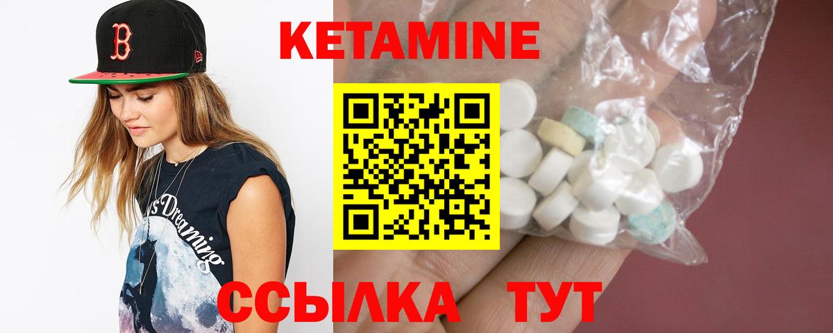 Кетамин ketamine  Вход с VPN  дарк нет телеграм  Чебоксары 