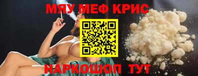 амф Сланцы