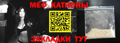 spice Славгород