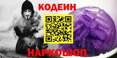 spice Славгород