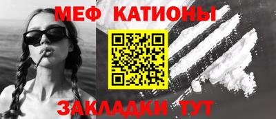 spice Славгород