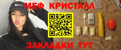 экстази Славянск-на-Кубани
