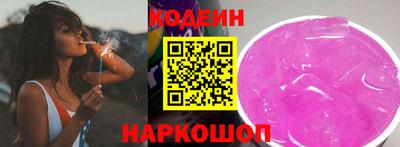 амф Сланцы