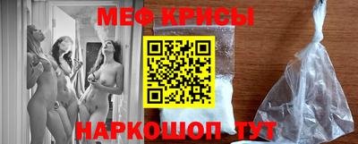экстази Славянск-на-Кубани