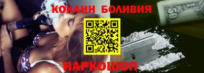 экстази Славянск-на-Кубани