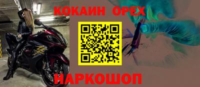 экстази Славянск-на-Кубани