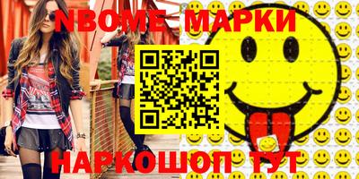 амф Сланцы