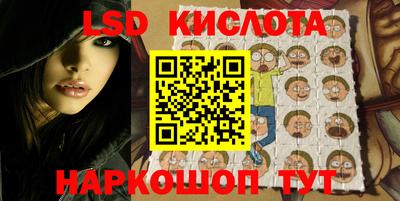 экстази Славянск-на-Кубани