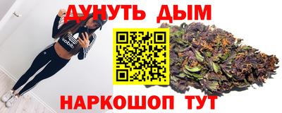 spice Славгород