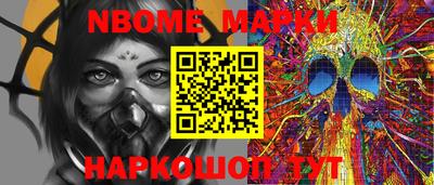 амф Сланцы