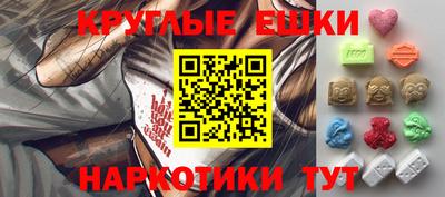 spice Славгород
