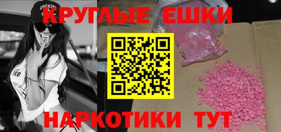 винт Старая Купавна