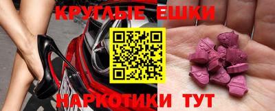 амф Сланцы