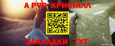 spice Славгород