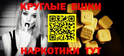 амф Сланцы