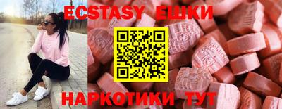 spice Славгород