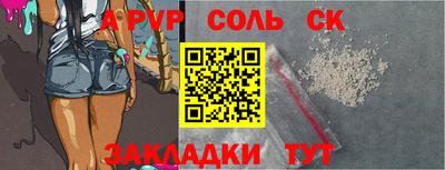 экстази Славянск-на-Кубани