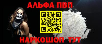 spice Славгород