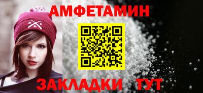амф Сланцы