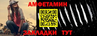 экстази Славянск-на-Кубани