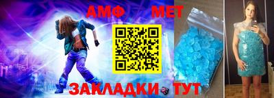 амф Сланцы