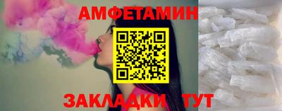 амф Сланцы