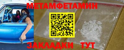 амф Сланцы