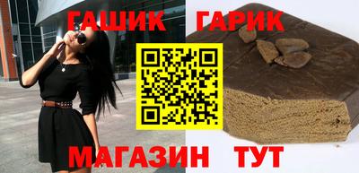 экстази Славянск-на-Кубани