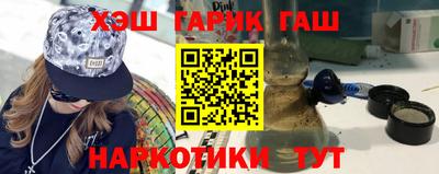 амф Сланцы
