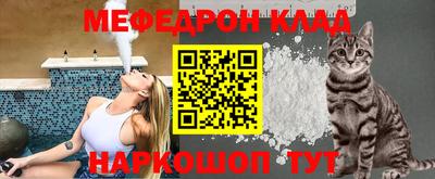 экстази Славянск-на-Кубани