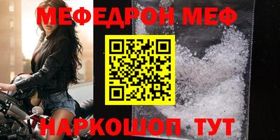 spice Славгород