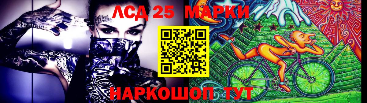 Марки N-bome 1,8мг  Вход с VPN  Марки N-bome 1,8мг  Наркотические марки  Чебоксары 