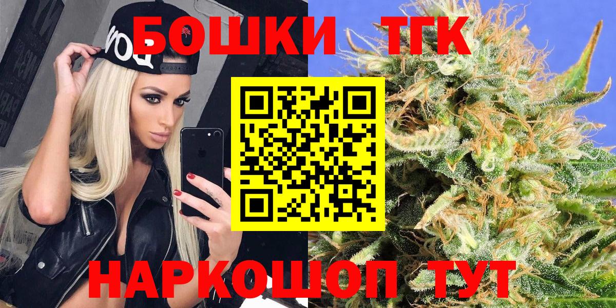 Конопля OG Kush  Вход с VPN  Каннабис Ganja  Канабис конопля  Чебоксары 
